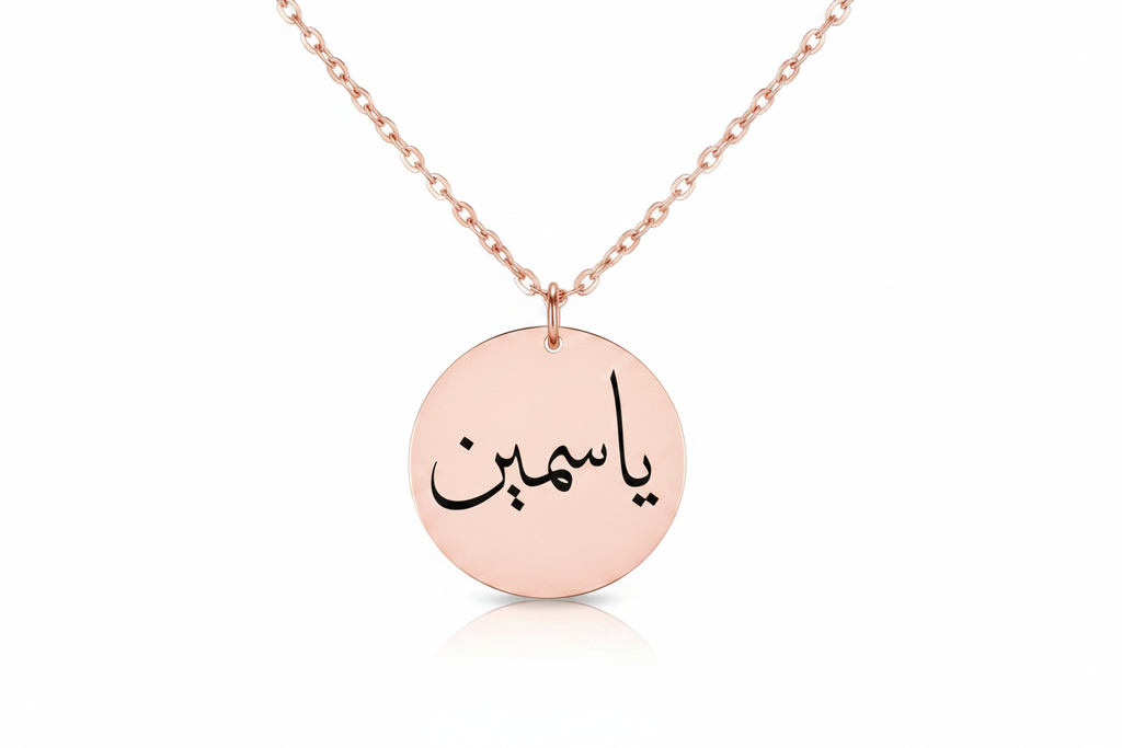 Collier médaille arabe or rose