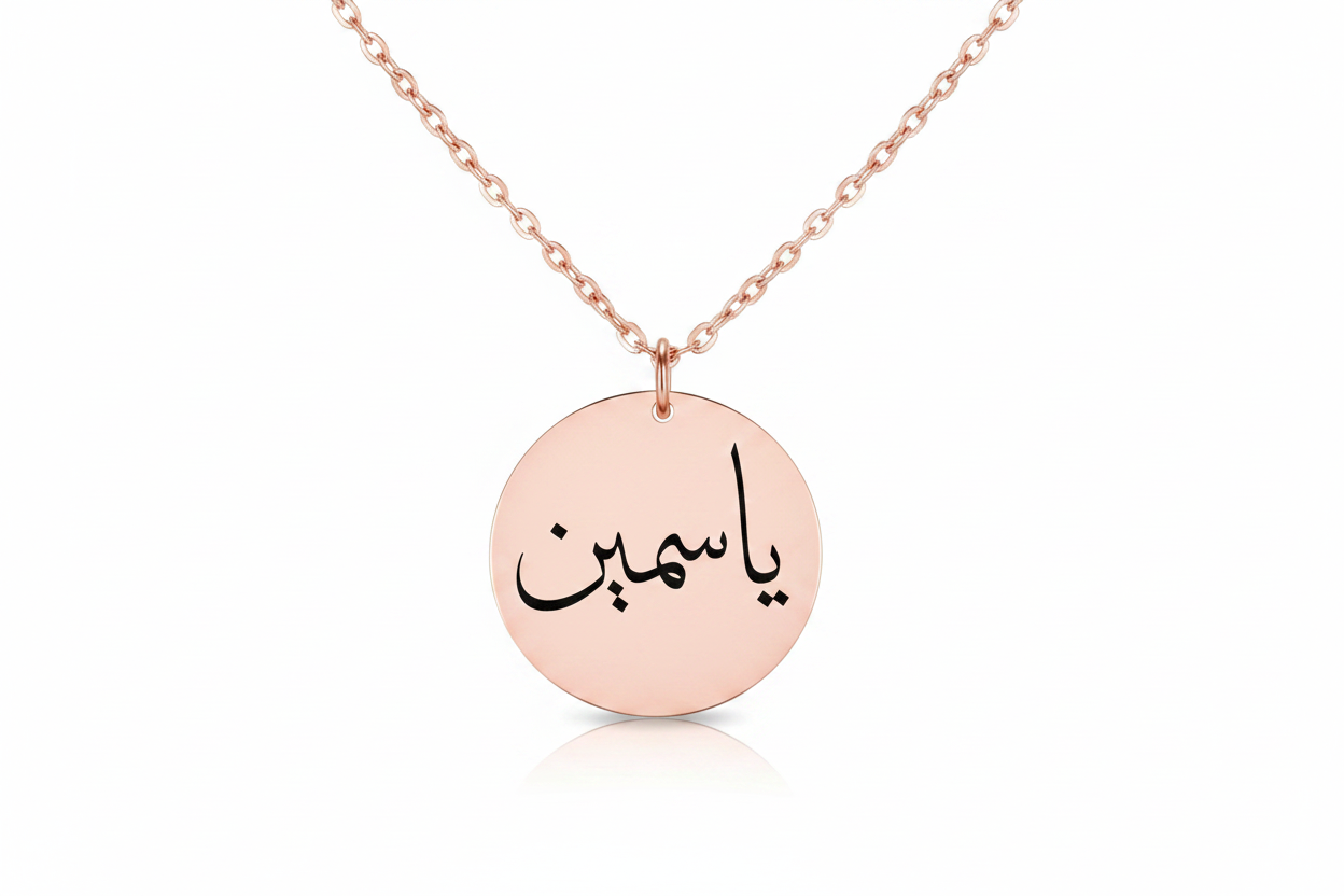 Collier médaille arabe or rose