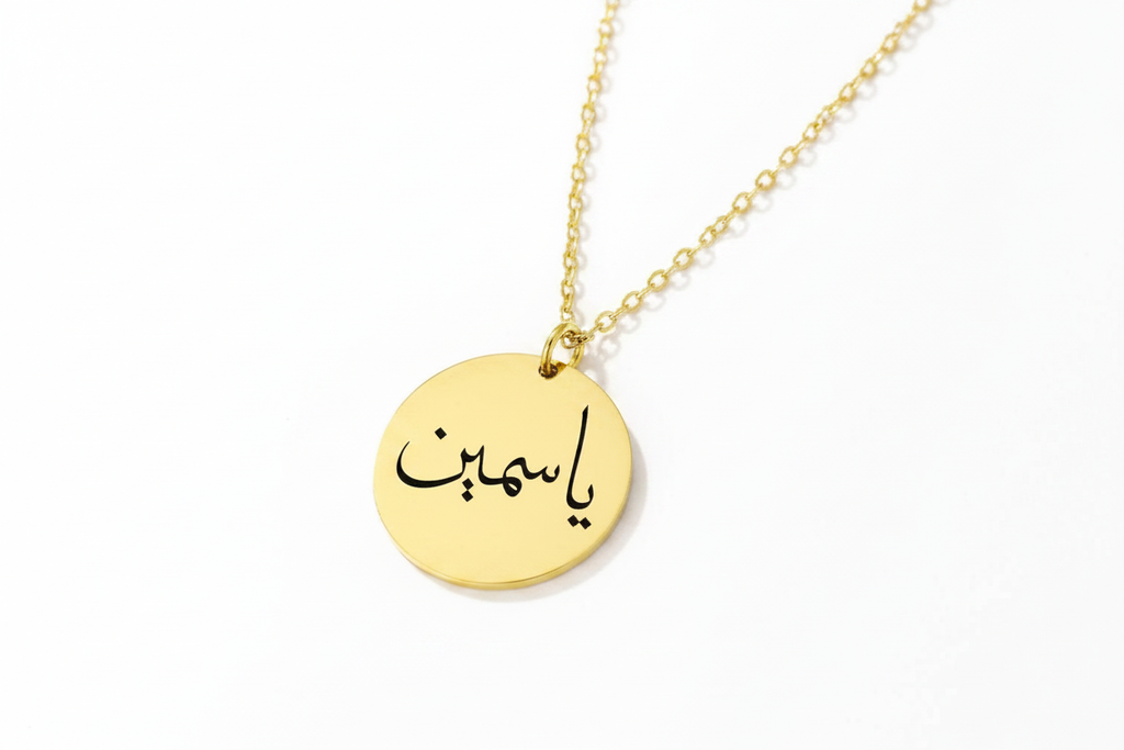 Collier médaille arabe or