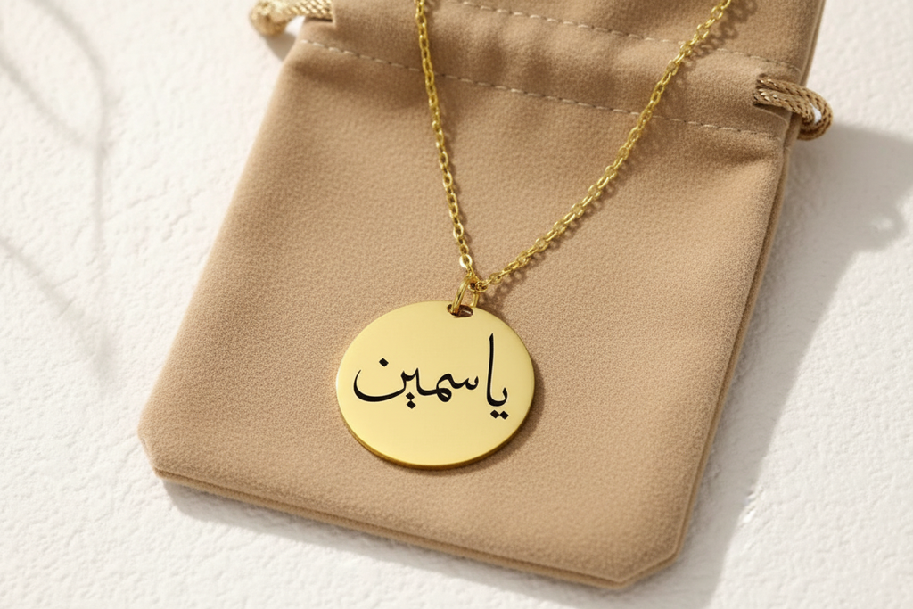 Collier médaille arabe velours beige